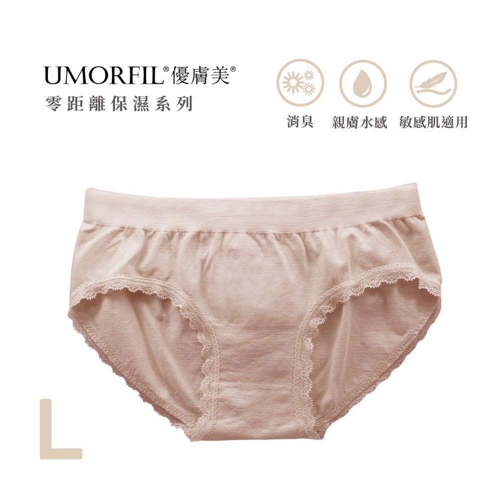 UMORFIL優膚美膠原蛋白胜肽胺基酸美肌中腰內褲-薔薇粉-L-台灣製造