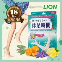 日本獅王LION休足時間足部清涼舒緩貼片18枚入-日本製造原裝進口-台灣公司貨