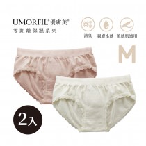 UMORFIL優膚美膠原蛋白胜肽胺基酸美肌中腰內褲-象牙白+薔薇粉-M-共2入-台灣製造