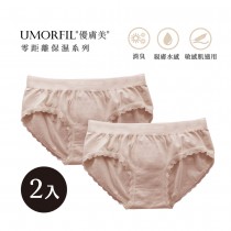 UMORFIL優膚美膠原蛋白胜肽胺基酸美肌中腰內褲-薔薇粉(M/L)-2入-台灣製造