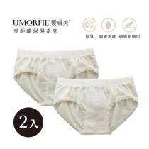 UMORFIL優膚美膠原蛋白胜肽胺基酸美肌中腰內褲-象牙白(M/L)-2入-台灣製造