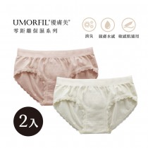 UMORFIL優膚美膠原蛋白胜肽胺基酸美肌中腰內褲-象牙白+薔薇粉(M/L)-2入-台灣製造