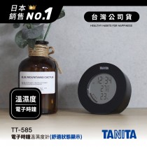 日本TANITA溫濕度電子時鐘TT585-黑色-台灣公司貨
