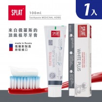 俄羅斯SPLAT舒潔特植萃牙膏-White Plus潔白PLUS牙膏(台灣公司貨)-1入