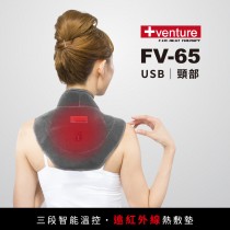 VENTURE USB行動遠紅外線熱敷墊FV-65頸部-台灣製造