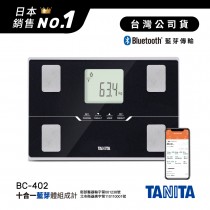 日本TANITA十合一藍芽智能體組成計BC-402-黑-台灣公司貨