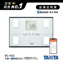 日本TANITA十合一藍芽智能體組成計BC-402-白-台灣公司貨