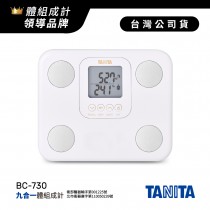 日本TANITA九合一體組成計BC-730-白-台灣公司貨