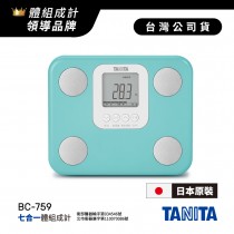 日本TANITA七合一體組成計BC-759-土耳其藍-台灣公司貨(日本製)