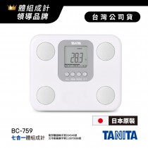 日本TANITA七合一體組成計BC-759-象牙白-台灣公司貨(日本製)