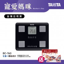 【加碼送口罩盒裝5入】日本TANITA七合一體組成計BC-760-黑-台灣公司貨