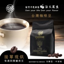 【接單現烘】云境台灣卡度部落咖啡豆-浴火叢生(甘醇型/中深焙)-半磅