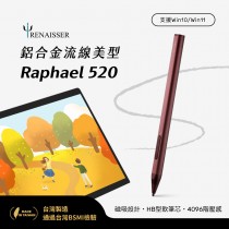 瑞納瑟可支援微軟Surface磁吸觸控筆-Raphael 520-酒紅-台灣製(4096階壓感)