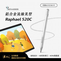 瑞納瑟可支援微軟Surface磁吸觸控筆-Raphael 520C-鉑銀-台灣製(4096階壓感)