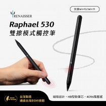 瑞納瑟可支援微軟Surface磁吸觸控筆-Raphael 530-雙擦除模式-台灣製(4096階壓感)