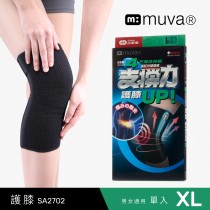 Muva遠紅外線專業護膝SA2702(XL)-1入-台灣製造
