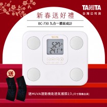 【送護膝】日本TANITA九合一體組成計BC-730-白-台灣公司貨