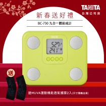 【送護膝】日本TANITA九合一體組成計BC-730-綠-台灣公司貨