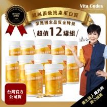 【超值12罐】Vita Codes大豆胜肽群精華450g-陳月卿推薦-台灣官方公司貨