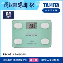 日本TANITA四合一體組成計FS-102-粉綠-台灣公司貨