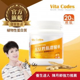 Vita-Codes大豆胜肽群精華135g-陳月卿推薦-台灣官方公司貨