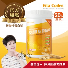 Vita Codes大豆胜肽群精華450g-陳月卿推薦-台灣官方公司貨
