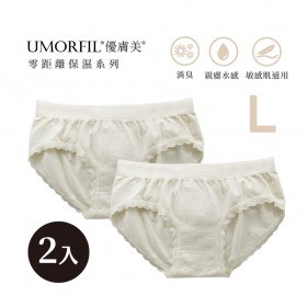 UMORFIL優膚美膠原蛋白胜肽胺基酸美肌中腰內褲-象牙白-L-2入-台灣製造