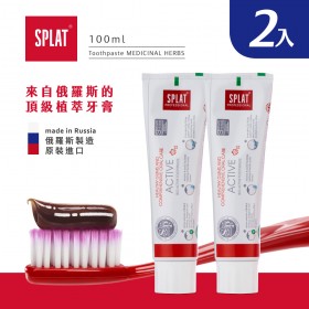 俄羅斯SPLAT舒潔特植萃牙膏-Active積極全效護理牙膏-台灣公司貨-2入