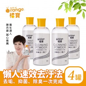 橘寶活氧酵素環保去污粉300g-盒裝4罐-陳月卿推薦-台灣官方公司貨