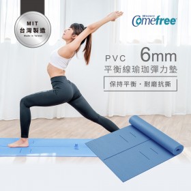 【送瑜珈鋪巾】Comefree康芙麗瑜珈墊-6mm平衡線瑜珈彈力墊(附綁帶)-丹青藍-台灣製
