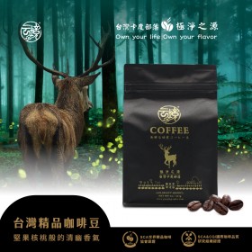 云境莊園-台灣卡度部落精品咖啡豆-極淨之源(酸香型/中淺焙)-半磅