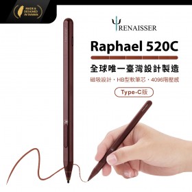 RENAISSER瑞納瑟可支援微軟Surface磁吸觸控筆Raphael 520C-Type-C -酒紅-台灣製