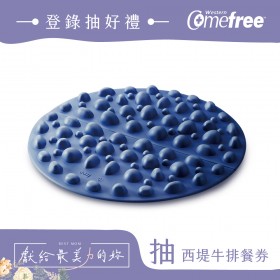Comefree康芙麗易收納可摺疊圓形足底按摩墊-深海藍(強)-台灣製造