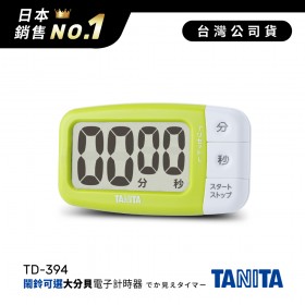 日本TANITA鬧鈴可選大分貝磁吸式電子計時器- TD394-綠色-台灣公司貨