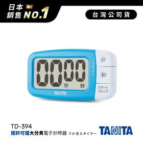 日本TANITA鬧鈴可選大分貝磁吸式電子計時器- TD394-藍色-台灣公司貨