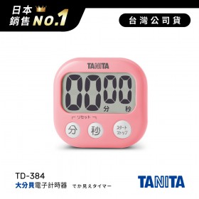 日本TANITA經典大分貝磁吸式電子計時器TD-384-粉色-台灣公司貨