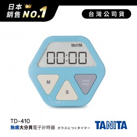 日本TANITA簡約幾何無痕電子計時器TD-410-藍色-台灣公司貨