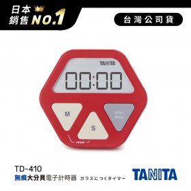 日本TANITA簡約幾何無痕電子計時器TD-410-紅色-台灣公司貨