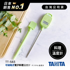 日本TANITA可磁吸電子探針料理溫度計TT-583-綠色-台灣公司貨