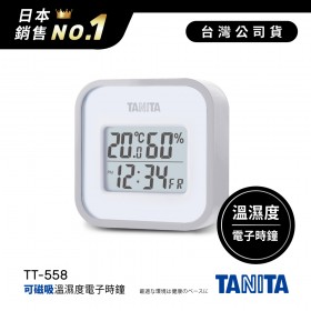 日本TANITA溫濕度電子時鐘TT-558-灰-台灣公司貨