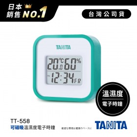 日本TANITA溫濕度電子時鐘TT-558-藍-台灣公司貨