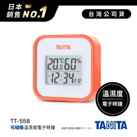 日本TANITA溫濕度電子時鐘TT-558-橘-台灣公司貨
