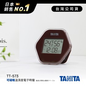 日本TANITA溫濕度電子時鐘TT-573-咖啡色-台灣公司貨
