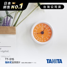 日本TANITA指針式溫濕度計TT-515-橘-台灣公司貨