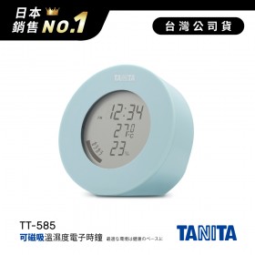 日本TANITA溫濕度電子時鐘TT585-藍色-台灣公司貨