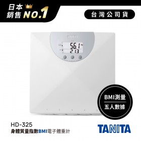 日本TANITA身體質量指數BMI電子體重計HD325-台灣公司貨