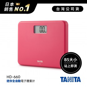 日本TANITA粉領族迷你全自動電子體重計HD-660-桃紅-台灣公司貨
