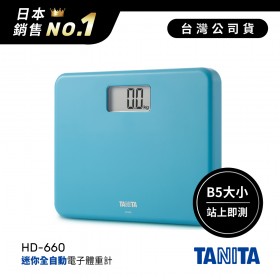 日本TANITA粉領族迷你全自動電子體重計HD-660-土耳其藍-台灣公司貨