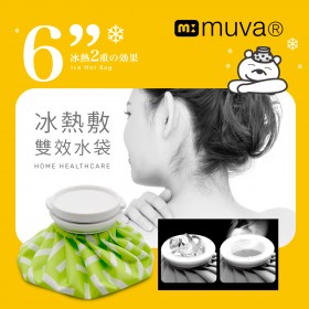 Muva冰熱敷雙效水袋-6吋-綠格-台灣製造