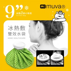 Muva冰熱敷雙效水袋-9吋-綠格-台灣製造